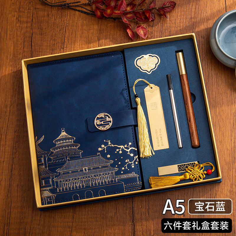 A5-로얄 블루(6점 세트)