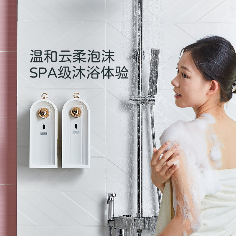 新款充电式自动感应皂液器免接触智能洗手机泡沫皂液机挂壁