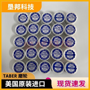 ����TABERɰ݆CS0/CS5/CS-10CS-10F/CS17 H-10H-18H-22H-38ĥ݆