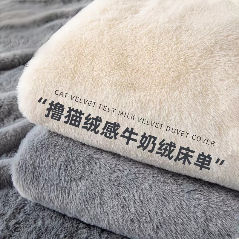 冬季牛奶绒床单单件加绒加厚珊瑚绒被单纯色法兰绒学生宿舍床垫单