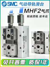 SMC�����ָ���ƽ�л�̨MHF2-8D/12D/16D/20D/25D/32D/D1/D2/