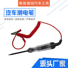 �F؛���l��܇�y늹P�����·���U�z�z�y�늹P���@��܇�Üy늹P