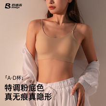 巴迪高一次性内衣粉底液文胸胸罩女旅游必备用品内裤套装独立包装
