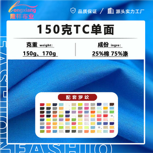 32֧TC�ކ��溹��150�˜���ƽ�y�����������φ��沼ᘿ���������