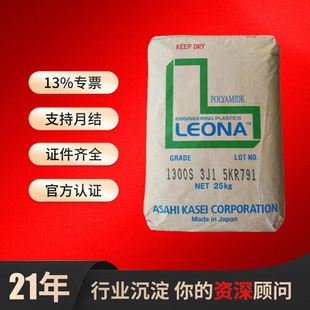 PA66�ձ��񻯳�FR560/R04066/TR382�����p6���z�w�����w��ȼ��֬