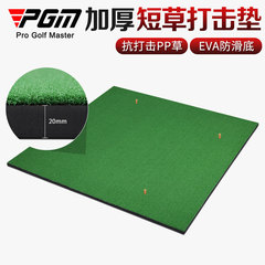 PGM golf manufacturer portable golf hitting mat golf practice hitting mat hitting mat