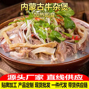 ţ�s�Ҍ���ţ�s ��ţ�s���ɹ��خa��ʳ��ʳ�A�Ʋ�ȫţ� һ�����l
