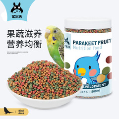 Chongshangtian bulk bird food parrot feed nourishing pills bird feed parrot food bird food bird food feed