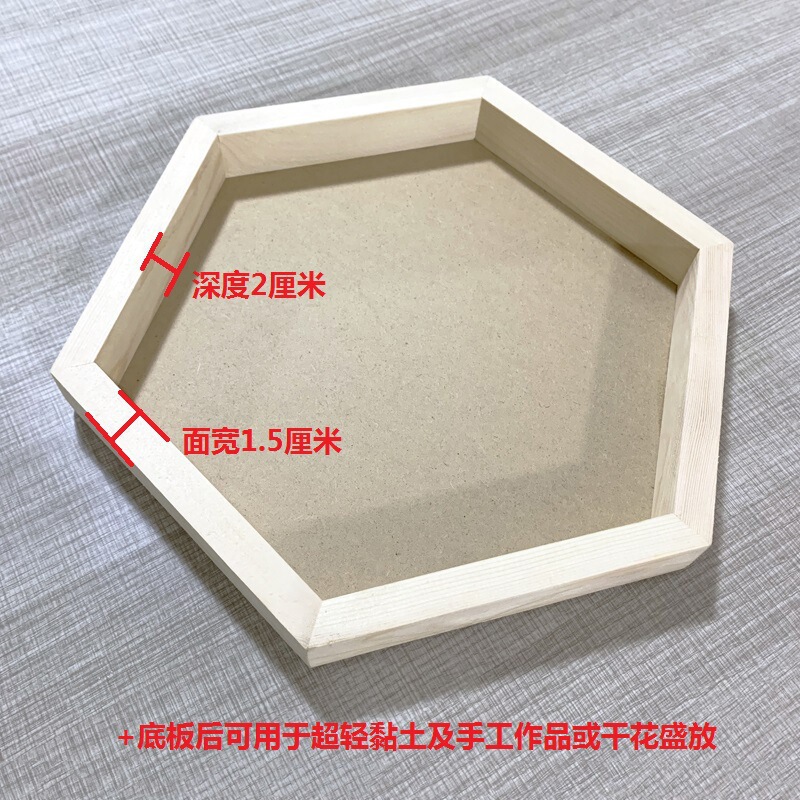六角形フォトフレームディスプレイ無垢材六角形六角形フレーム組み合わせ可変アート装飾粘土透明|undefined