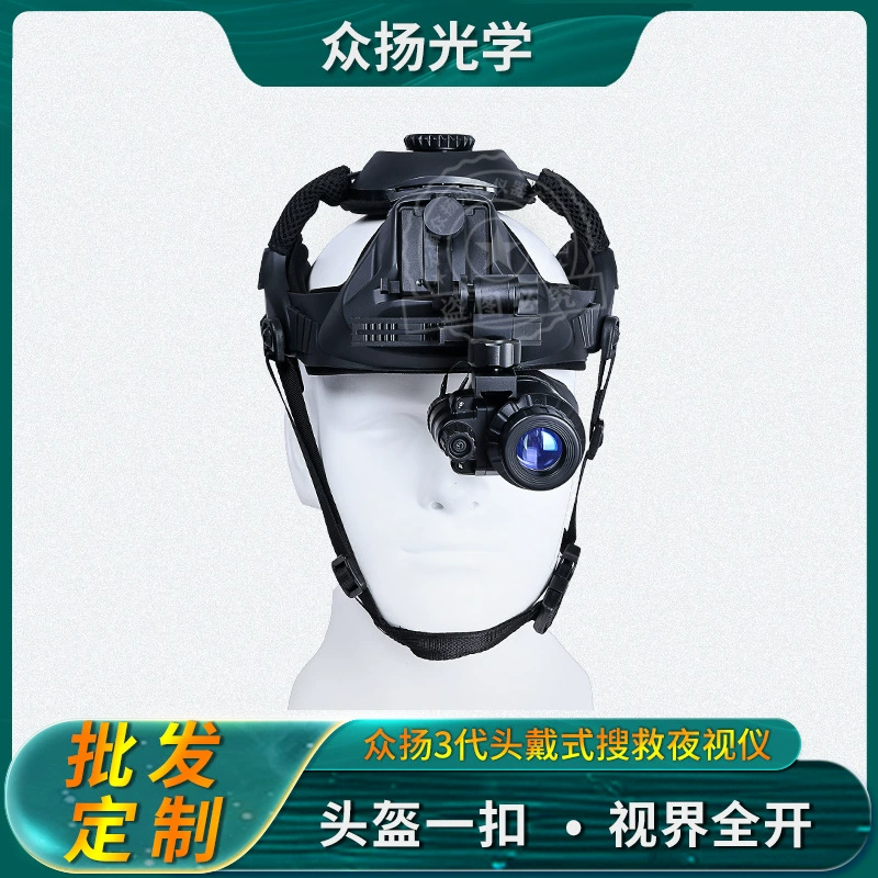 Ночной прибор ночного видения Zhongyang ZY-PVS14 третьего поколения для наблюдения в условиях низкой освещенности и аварийно-спасательных работ, телескоп ночного видения