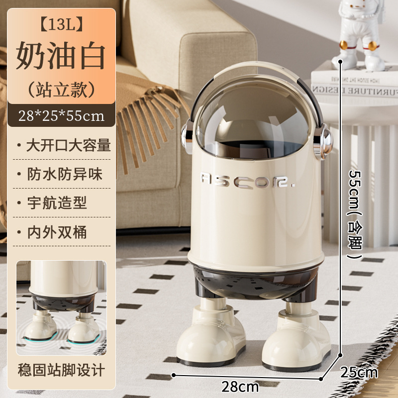 客厅垃圾桶家用2025新款高档翻盖大容量厨房卧室卫生间高颜值创意|undefined