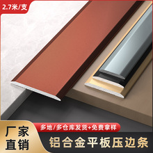 �X�Ͻ�һ��ƽ�剺�l��ճ�ذ���߅�l�^�Tʯ�T���l�����������b�