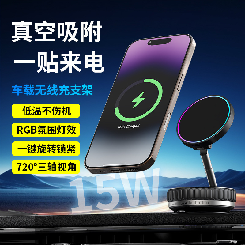 Car Mobile Phone Holder Magnetic Wireless Charger Magsafe Fast Charging Suitable for Apple Mobile Phone Car Navigation
