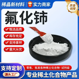 其他氧化物;碳酸盐;氯化物