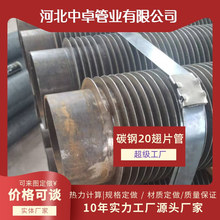 中卓 商场地下车库采暖钢制翅片管散热器 适应地下潮湿环境防生锈