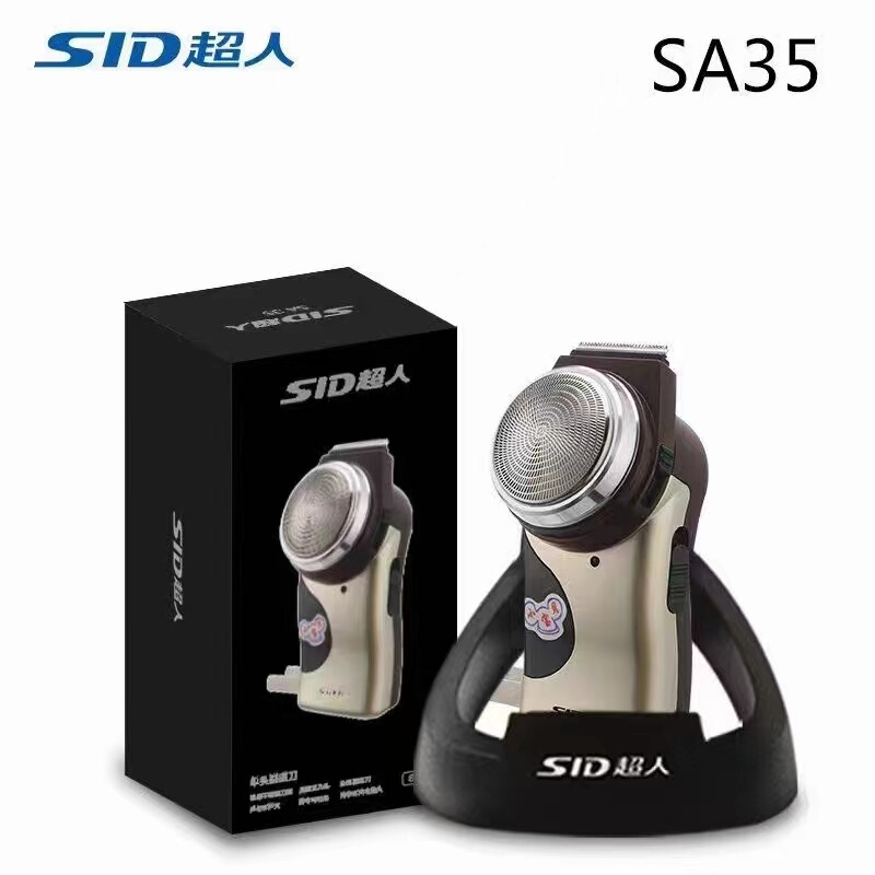 Superman Rechargeable Razor SA35 Razor Men's Single Head Electric Shaving Sideburns Trimmer