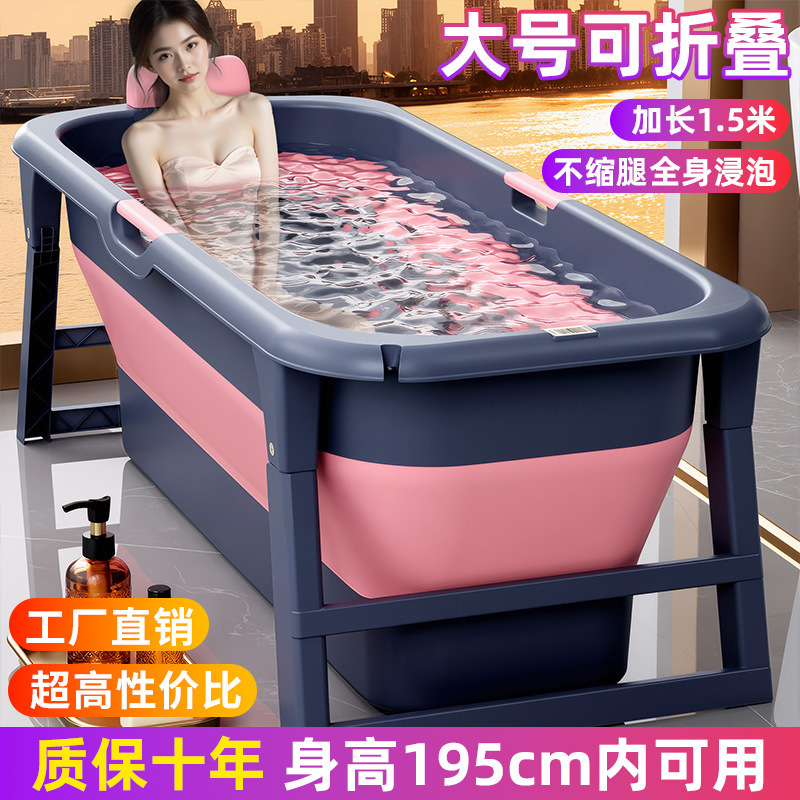 Wholesale Household Bath Bucket for Adults, Foldable Bathtub, Adult Bath Basin, Full Body Steaming, Thickened Large Size, Can Sit and Lie down