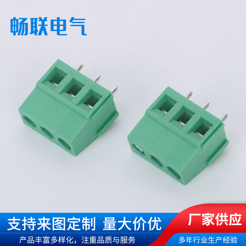 源头厂家螺钉式接线端子台 直插低位可拼接变频器接压端子