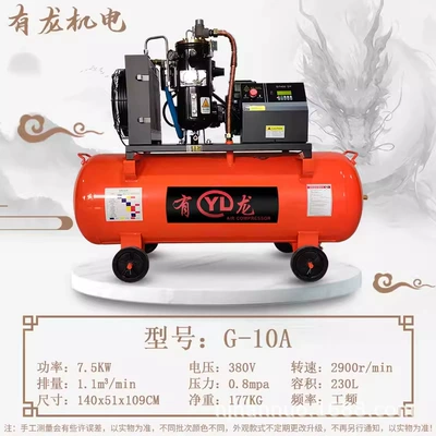 Air Compressor for Auto Repair | Hava kompressorları - g-10a-230l-75kw-380v-power-frequency