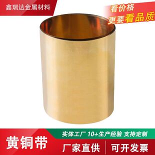 �L�ڹ���0.3mm�S�~�� H62�S�~Ƥ�S�~��C2680�S�~����