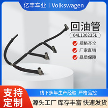 04L130235L��܇�l�әC���͹� �m��춴�Volkswagen