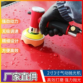 汽车清洁工具;清洗/养护剂;车釉车漆镀膜