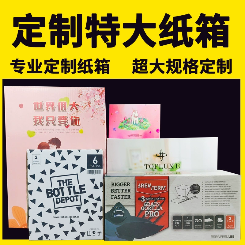 Коробка на заказ трехслойный пятислойный гофроящик логистика Экспресс-упаковка гофроящик цветная коробка Индивидуальный печатный логотип