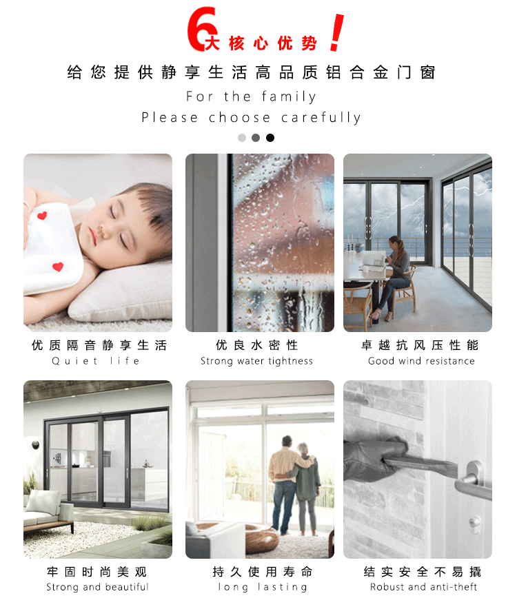 重型推拉门详情页_06