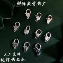 S925�y�ٴ���f���Ʒ�����f�͹�̩�y�� diy��������r�����