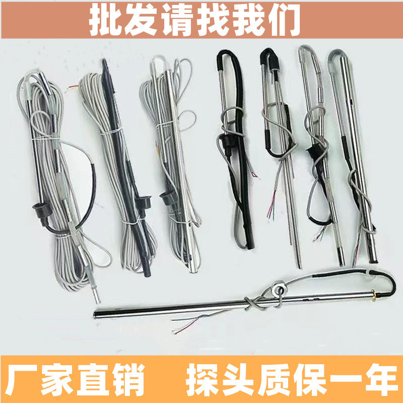 Instrument solar probe water temperature water level sensor harpoon under stainless steel solar instrument probe wholesale