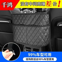 車の中間シートの間の物置ネットの車の椅子の背もたれの収納袋の荷物袋の車内用品の収納の良いもの