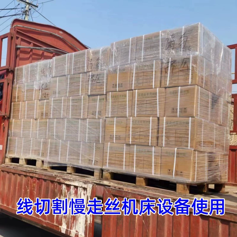 Продажа смолы для полировки Yin and Yang с чистой водой для автомойки, уменьшающей значение TDS