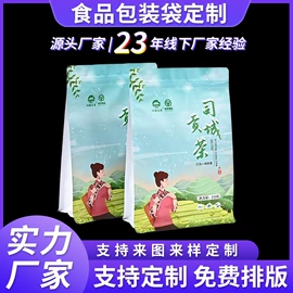 塑料食品袋;塑料自封袋;其他塑料薄膜