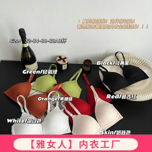 Explosions Striped Sendi French Triangle Cup Underwear Women's Small Chest Gathered Adjustable Bra without Steel Ring Factory Outlet