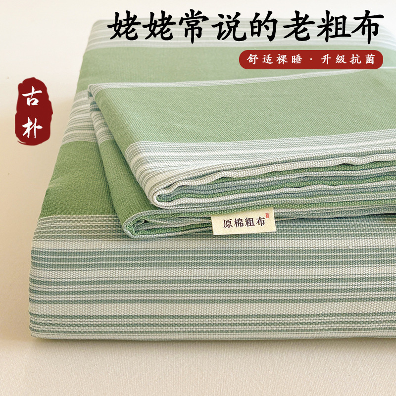 厚手の粗布シーツの一枚一枚の亜麻綿綿100% ベッド用品リストの学生寮のシーツ三枚セット|undefined
