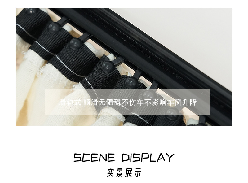 Love Bear Rabbit Car Curtain Embedded Track Car Sun Protection Sunshade Double Veil Car Sunshade