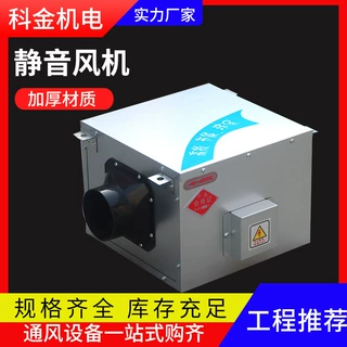 定制静音送风机换气机商用新风管道风机净化型单向流新风静音风机