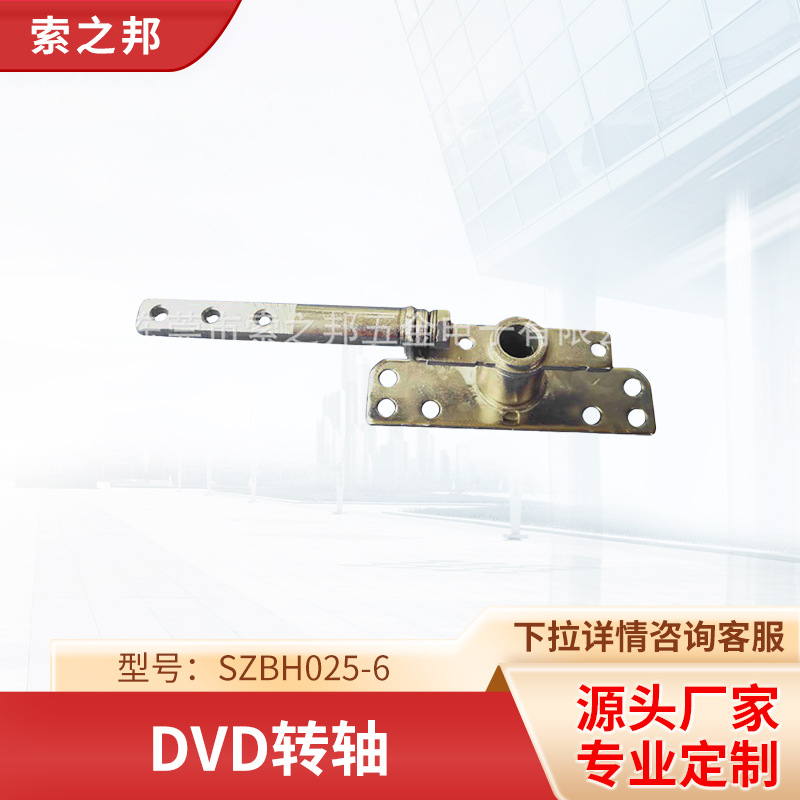 ӦתЯʽDVDתSZBH025-6Ƭʽ