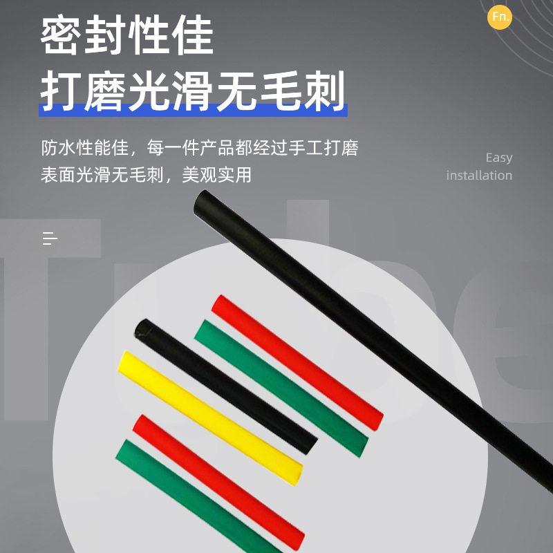 厂家批发五芯热缩中间连接JSY-1/5.2低压电缆配件热缩材料电缆头