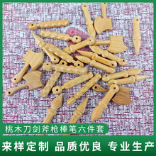 ������ľ��С����냺ͯ������ľ�������^�������P�S���Ʒ����