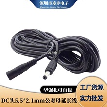 DC���L��5.5*2.1mm2.5ͨ�ù�ĸ���Ӳ��^�z���^�m����·�������L��