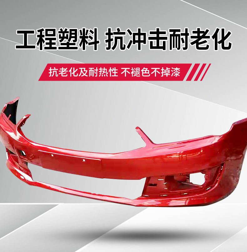 Sega Front Bumper Citroen New Sega Front and Rear Bumper 1216 Sega Front Bumper New Sega Front Bumper
