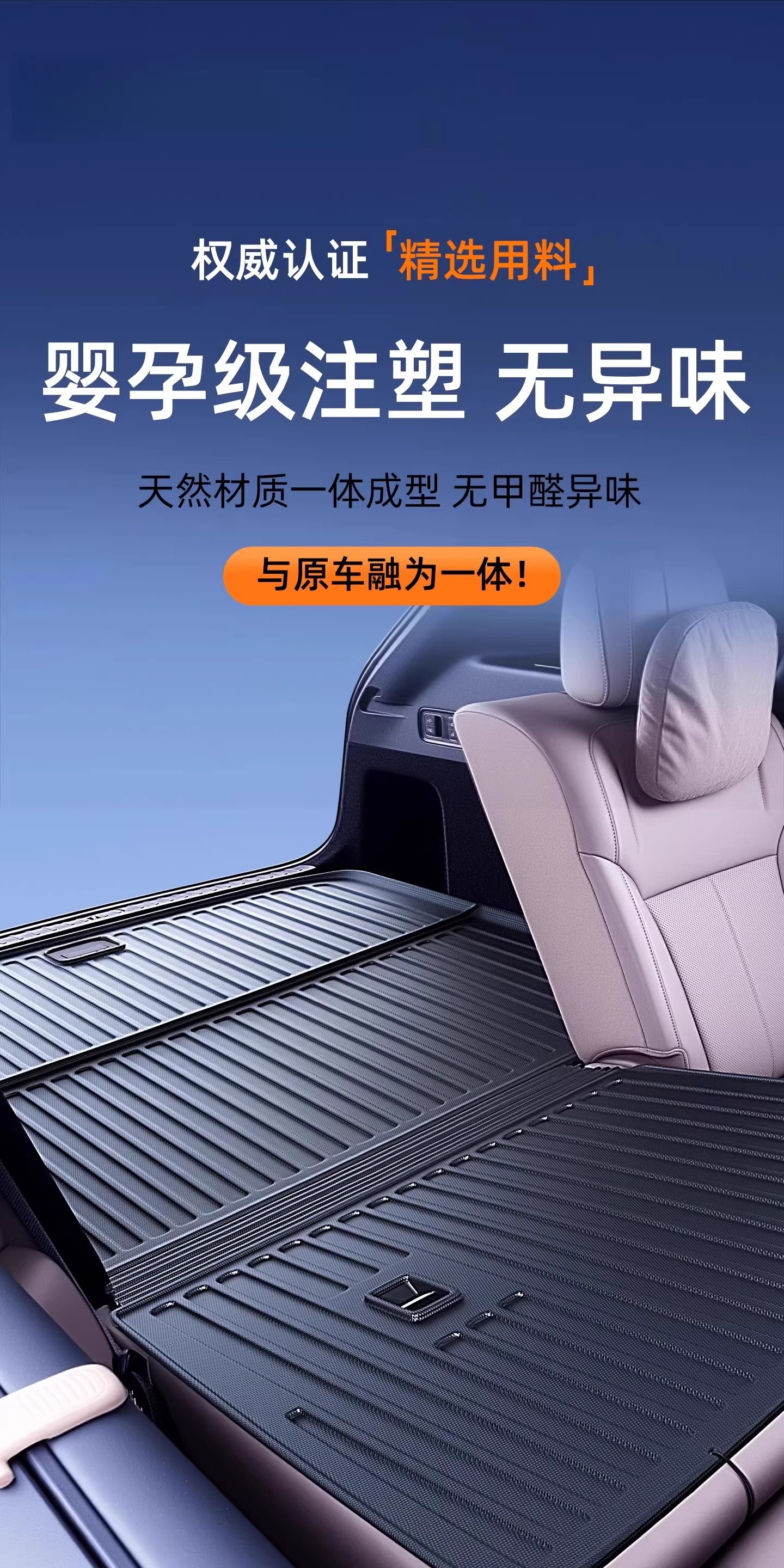 Suitable for the 2025 Ideal I6 Model, Tpe Trunk Mat, Car Accessories, Modified Trunk Mat, Decorative Foot Mat