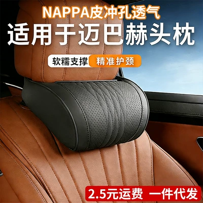 leather embroidered neck pillow, cushion, Headrest