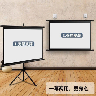 Factory straight hair projection curtain inch bracket ground non-perforated bracket pole outdoor mobile projector curtain