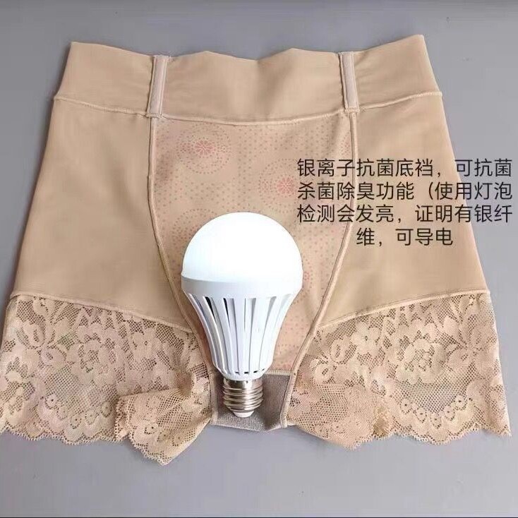 夏季薄款银离子收腹裤束腰提臀裤强压美体塑身裤平角内裤不卷边内|undefined