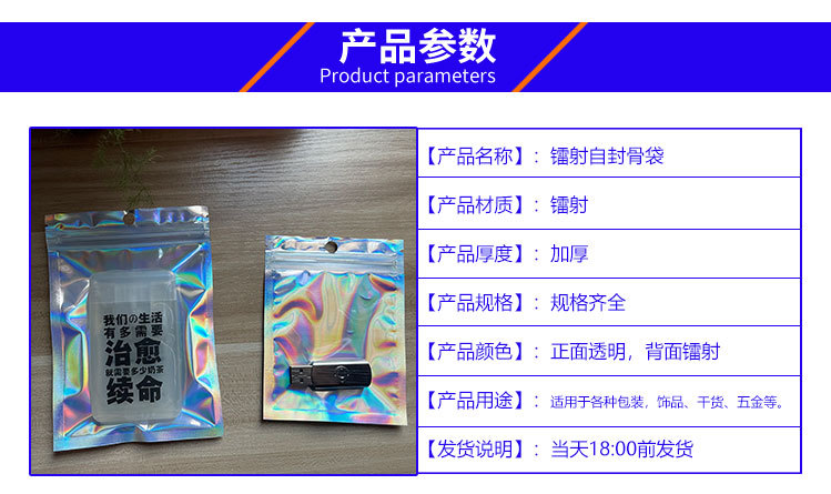 详情页模板新版_03