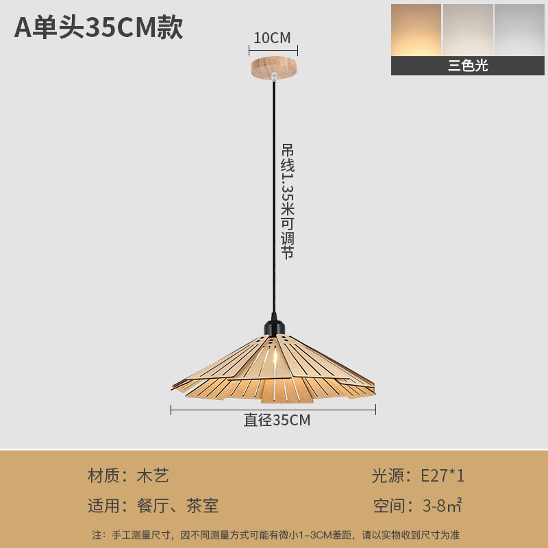 Nueva lámpara de restaurante, lámpara de araña japonesa retro creativa, mesa de comedor, pequeño bar, cama y desayuno, sala de té, lámpara de sombrero de paja de madera estilo wabi-sabi