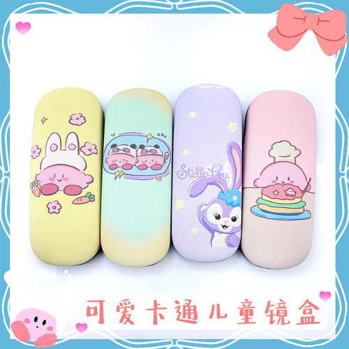 Generation mirror box portable female ins male eye simple anti-pressure iron box high-end storage children's cute glasses box