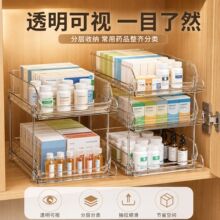药物收纳盒抽拉式家庭医药箱药柜整理急救输液药盒家用药品分层架